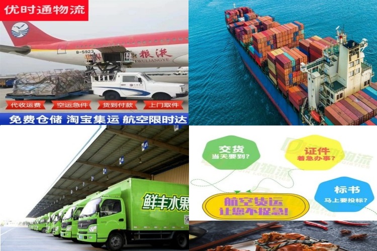 海北州到北京航空货运公司-海北州到北京物流专线